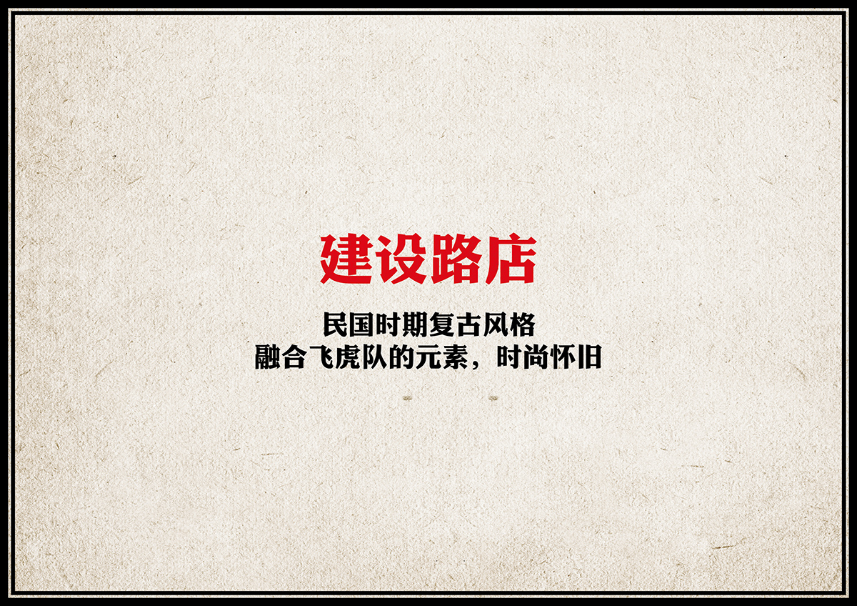 廣州設計公司