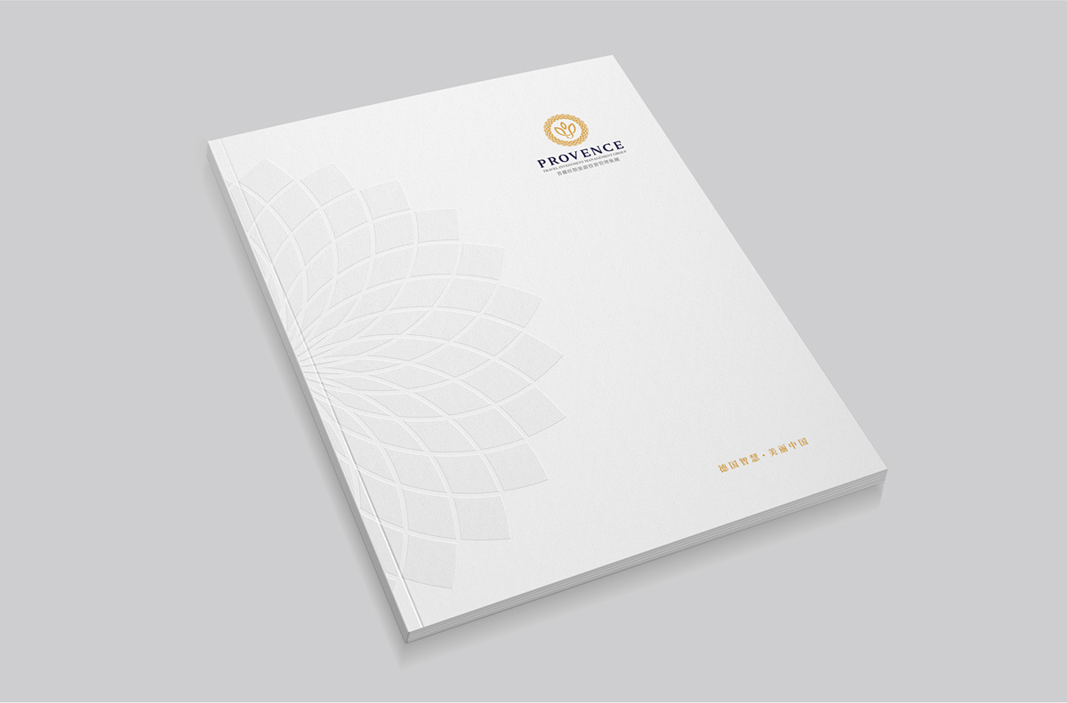 畫冊設計公司