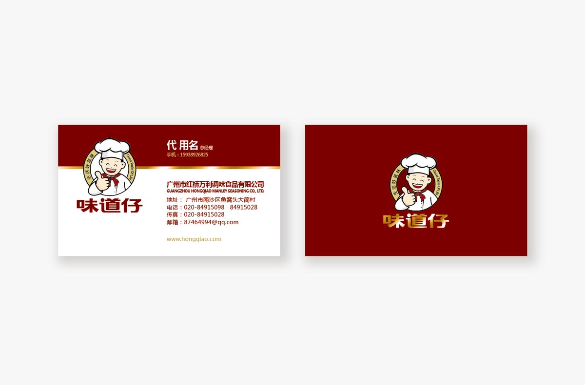 名片設計（jì）